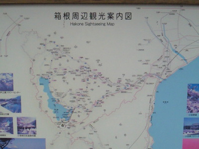 箱根の観光案内図